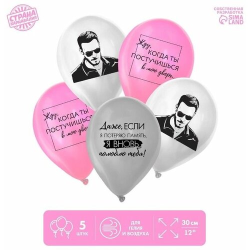 ���� ��� ��������� 12