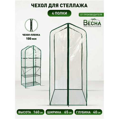 ���� ����� ��� ������� 4 �����, ������ �� 1200 ���