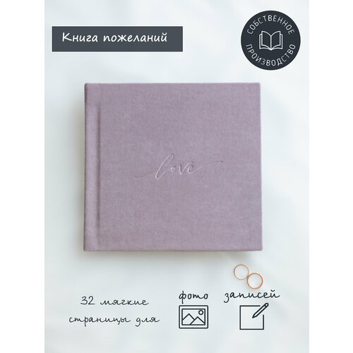 ���� ����� ��������� Glorybook ��� ������� � ���������� ������, ������ �� 1900 ���