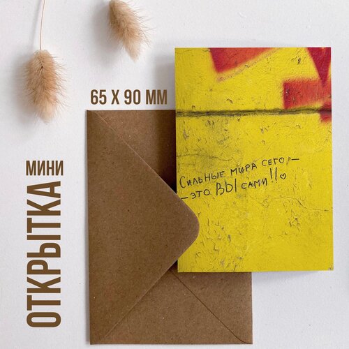 ���� ����-�������� Meswero / ������� ���� ���� - �� ���� / 65x90 ��, ������ �� 58 ���