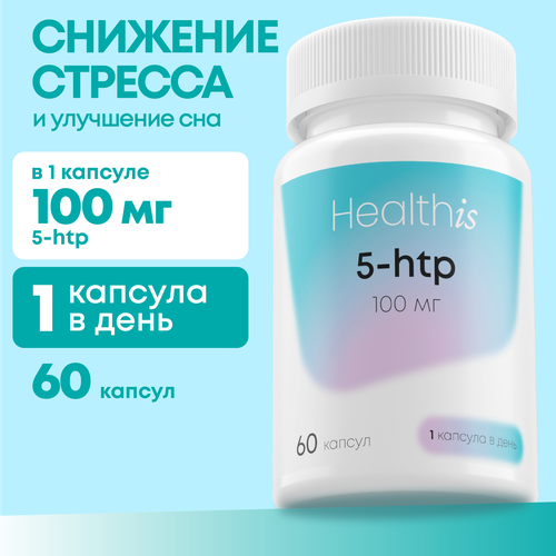 ���� 5-HTP, 5 HTP � ������, ���� ��� ����������, ��������� ��� � �� �������, �������������� 100 ��, 60 ������, ������ �� 649 ���