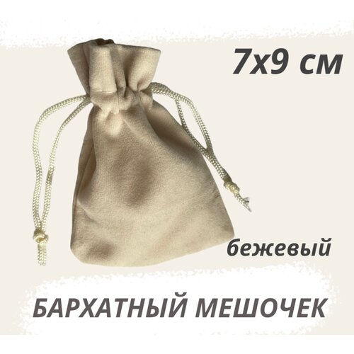 ���� ������� ��������� ��� ��������, ���������� 7�9�� �������, ������ �� 140 ���