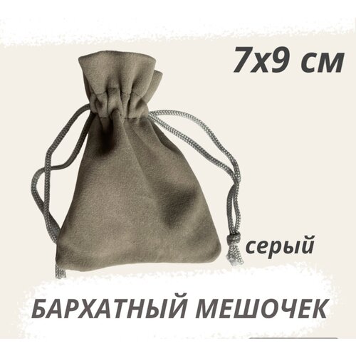 ���� ������� ��������� ��� ��������, ���������� 7�9�� �����, ������ �� 140 ���