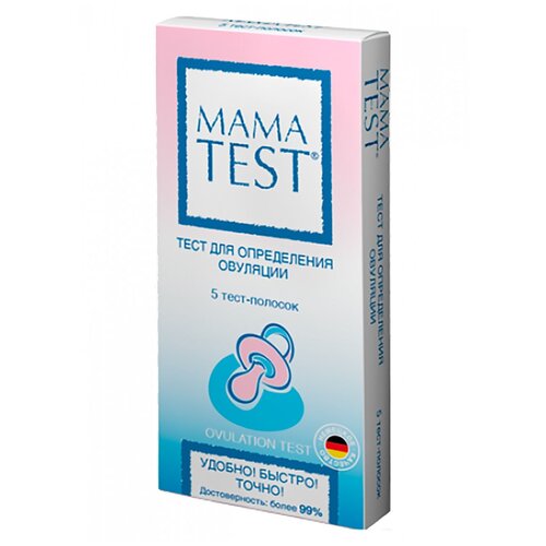     , 5 ., Mama Test,   545 