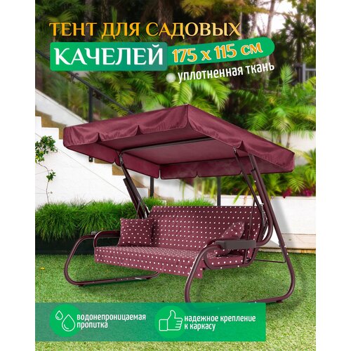 ���� ���� ��� ������� (175�115 ��) ��������, ������ �� 1054 ���