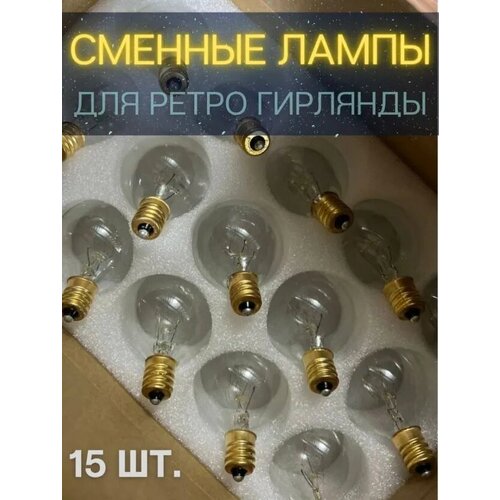 ���� ������� �������� ��� �������� ����� E12 , 15 ��, ������ �� 1000 ���