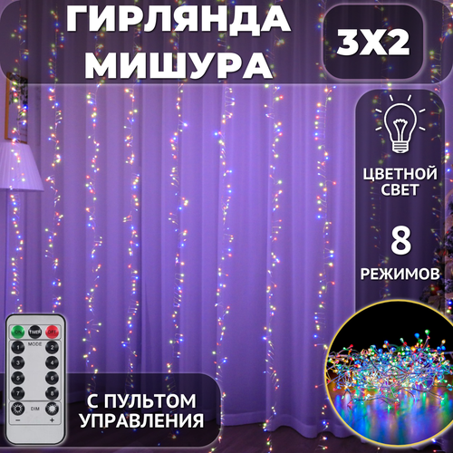 ���� �������� ����� ������/������� ���� 3�2 � �������, ������� �� ����, ������������, ������������, ������ �� 1430 ���