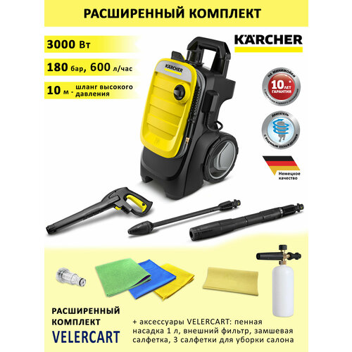 ���� ��������� �������� �������� (���������) Karcher K 7 Compact + ������ ������� 1 ����, ������, �������� �������� � 3 ������ �������� ��� ������ ������, ������ �� 98590 ���