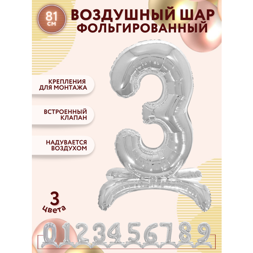 ���� ��������� ���� ����� 3 �� ��������� / ��� ����� 3 / ��� �������������� / ����� ��� / 81�� ������, ������ �� 211 ���