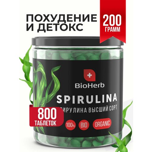 ���� BioHerb ��������� � ���������, ��� ���������, 100% �����������, 200 � (800 ���), ������ �� 513 ���