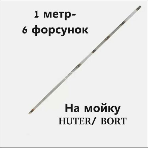 ���� ��������� ��� ���� Huter ���������� -������� 1 ���� ��� ������ ����������, ��������, ��������������� ����, ������ �� 5573 ���