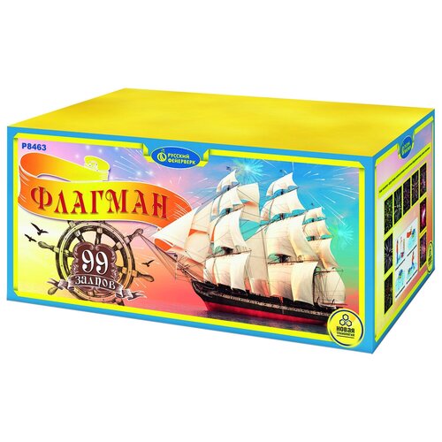 ���� ������� ������� ������� ��������� ������� �8463, 99 ������, ������ 17.5 �� 37 ��, ������ �� 15750 ���