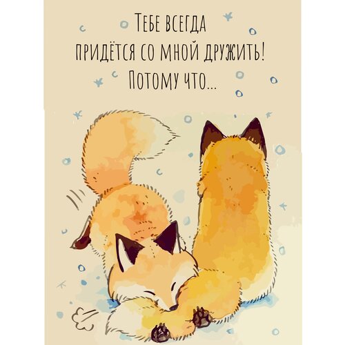 ���� �������� ������� � �������, ������ �� 259 ���