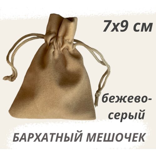 ���� ������� ��������� ��� ��������, ���������� 7�9�� ������-�����, ������ �� 163 ���