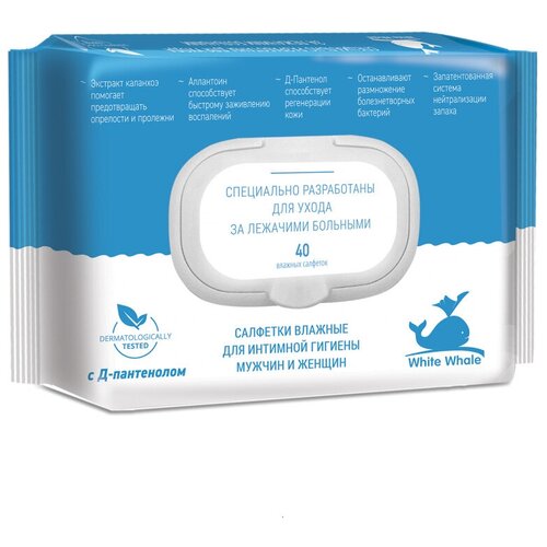 ���� ������� �������� White Whale ��� �������� ������� ������ � ������, 1320 ��, 260 �, 40 ��., � �������, 45x65 ��, ������ �� 174 ���