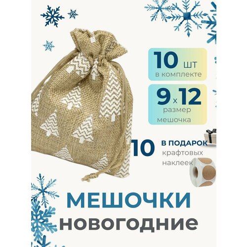 ���� ������� ���������� ������, 10 ����, ������ 9*12��, �����, ������ �� 650 ���