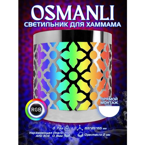      Steam & Water OSMANLI (LED) *150,   14000 