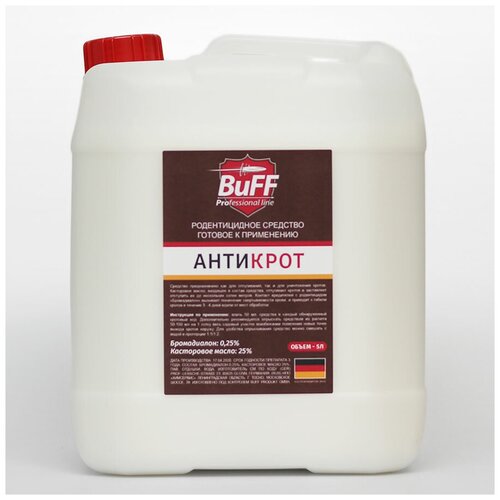 ���� �������� �� ������ BuFF �������� 5 �, ������ �� 3644 ���