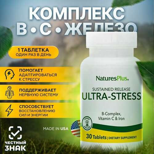 ���� Natures Plus ������-������ �-�������� (Ultra-Stress B-Complex), 30 ��������, ������ �� 1962 ���