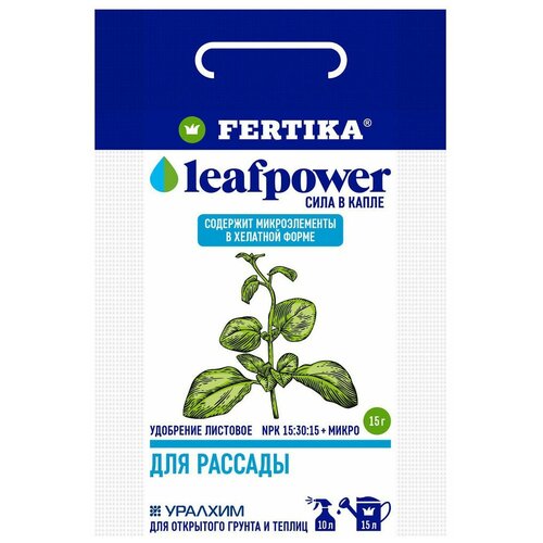 ���� ��������� FERTIKA Leaf Power ����������� ��������������� ��� �������, 0.015 �, 15 �, 1 ��., ������ �� 139 ���