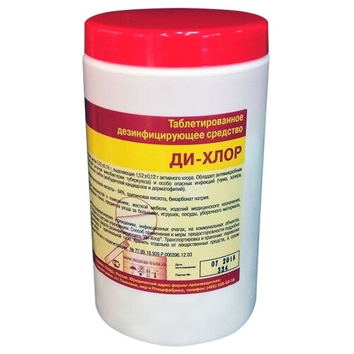    - (), 330 , 300 ,   559 