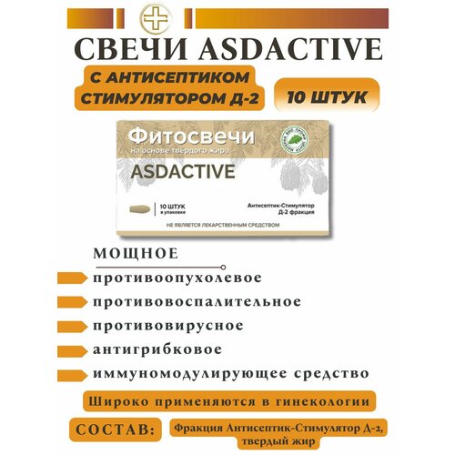 ���� ����� �������� � �������� ���-2, 10��., ������ �� 740 ���