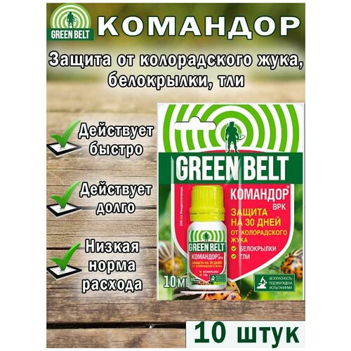 ���� �������� ��� �������� 10 ��, �� ������������ ����, 10 ����, ������ �� 1400 ���