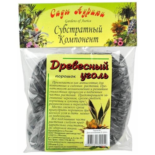 ���� ���� ������ ����� ��������� �������, 0,2 �, ������ �� 783 ���