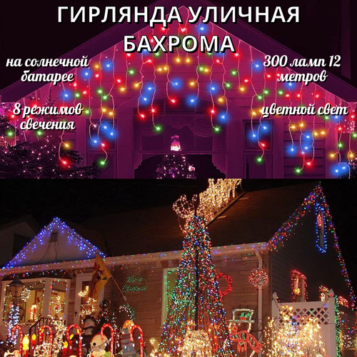 ���� ������������ �������� ������� ������� ������� 12 � 300 ���� 8 ������� �� ��������� �������, ������ �� 3100 ���