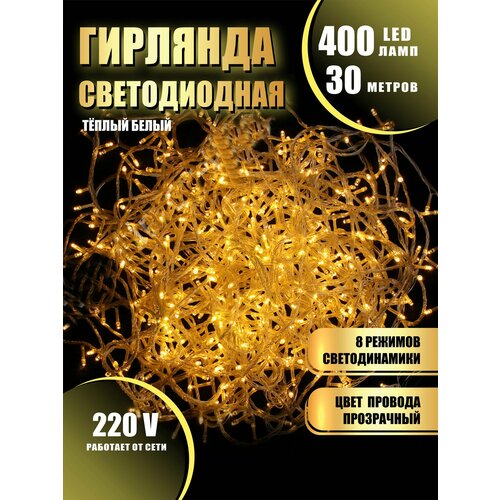 ���� �������� ���� ���������� ������������ �� ���� ������ ����� 8 ������� ������ 30 � 400 ������ �� ���� 220�, ������ �� 1260 ���