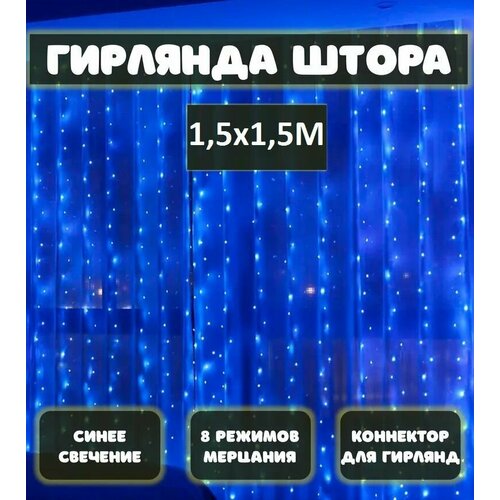 ���� ������������� ����������� ��������-�������, �������� ������, ���������� �������� ����� 1,5 �� 1,5 �, �����, ������ �� 328 ���