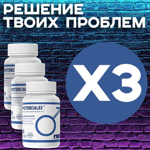 ���� ������� ����������� ������ �������� 60 ������, 3 ��, ������ �� 1170 ���