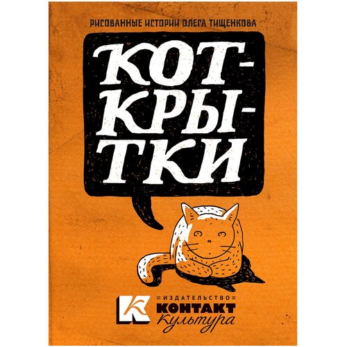 ���� ����� ��������. 