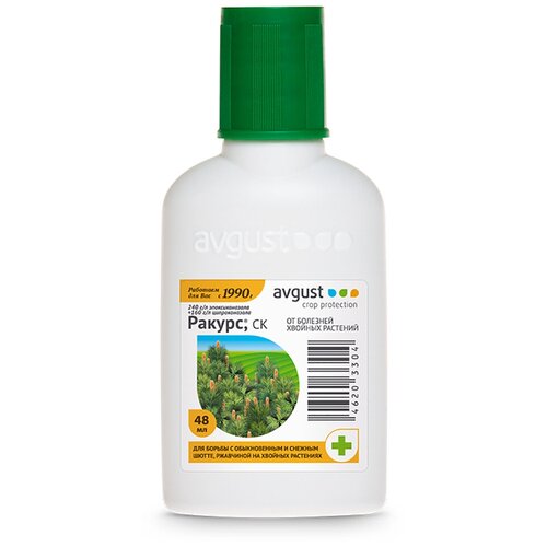 ���� AVGUST ������ 48 ��. ������ ������� ������� �� ��������, ������ �� 645 ���