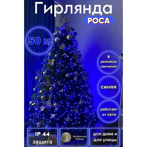 ���� �������� ���� 50�, ��� ���� � �����, 8 ���, ����� � ���������, ip44, ������ �� 1400 ���