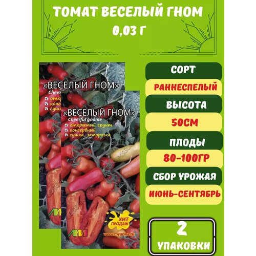 ���� ����� ������� ����, 2 ��������, ������ �� 280 ���