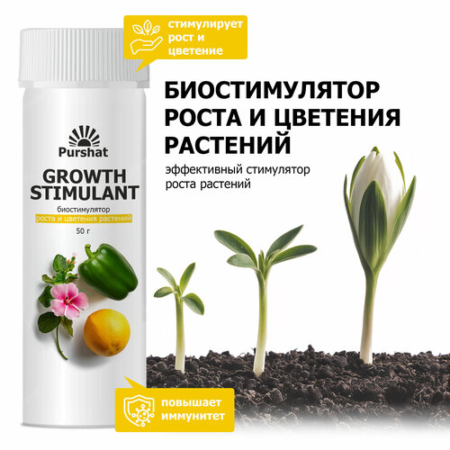 ���� ������������� ����� �������� Purshat 50 � � �������������� �������� ��� �������� � ������������ � ��������, ������ �� 659 ���