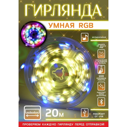 ���� ����� �������� 20�, USB smart, ������ �� 1890 ���