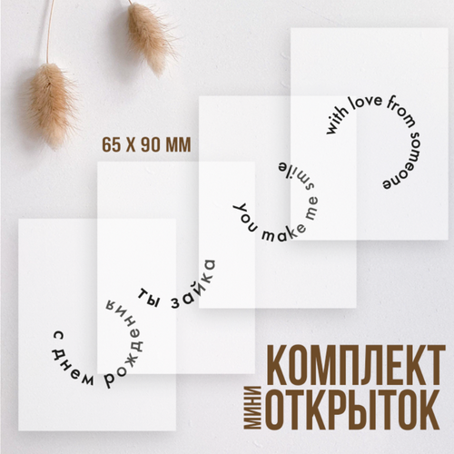   - Meswero / Aesthetic Love / 65x90 ,   196 