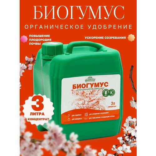 ���� ��������� ������� ������������� �������� ������ , 3 �, ������ �� 600 ���