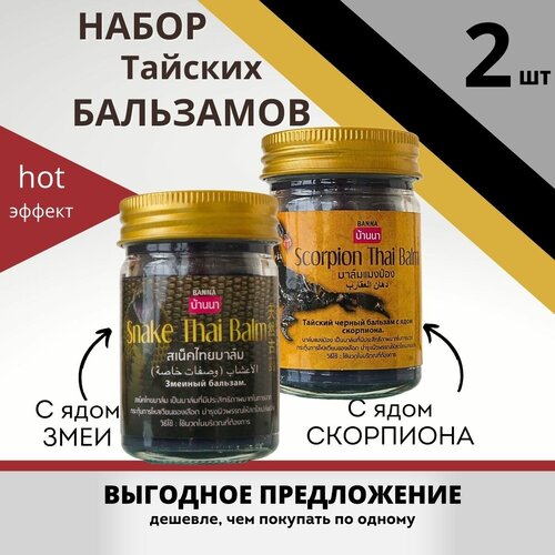 ���� ����� ������� ��������� ��� �������� Banna 2 �� � ���� ��������� � ����, ������ �� 705 ���