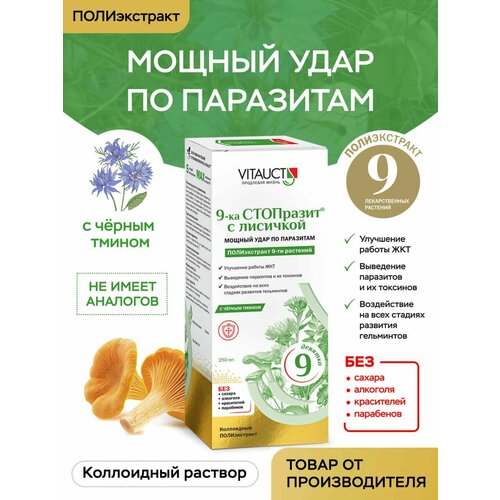 ���� 9-�� ��������� � �������� ������� 250 ��, ������ ���� �� ���������, ������ �� 1416 ���