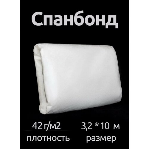   42 ( 3,2-10) ,   668 