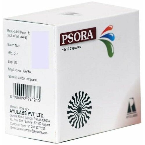 ���� ����� - �������� �� ��������, ������ (������ ����) ������� � ���� Psora Ayulabs, ������ �� 2100 ���