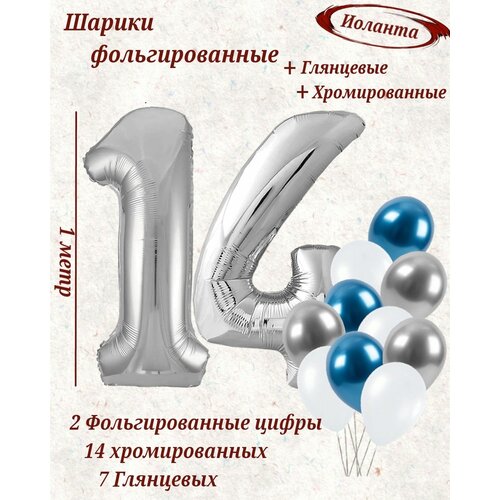   :  14  +  14,  7,   548 