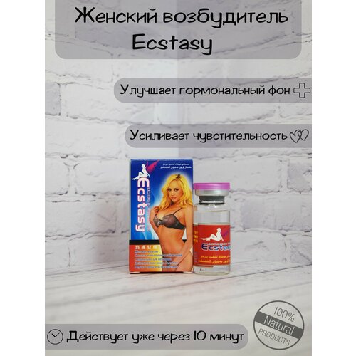 ���� ����������� ��� ������ Ecstasy, ������, ������ �� 350 ���