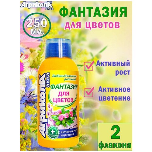 ���� �������� ����, �������� ��� ������ 250��., ������ �� 534 ���