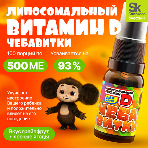 ���� ������� �3 ������������� ��������� ��� ����� 100 ������ �� 500 �� / D3 ��� ��������, ���������� � ������� �������, ������ �� 851 ���