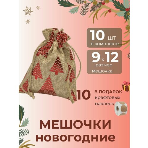 ���� ������� ���������� ������, 10 ����, ������ 9*12��, �������, ������ �� 650 ���