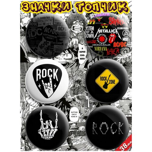 ���� ������ ��� Rock, ������ �� 600 ���